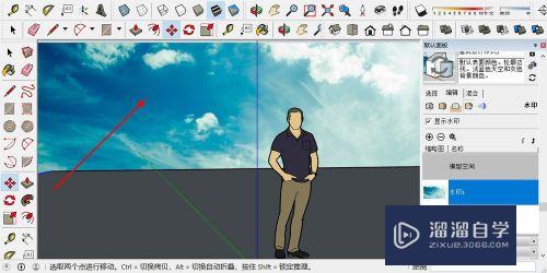 SketchUp草图大师在真实天空背景下建模图文教程