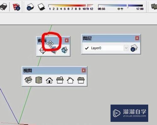 SketchUp草图大师工具栏编辑