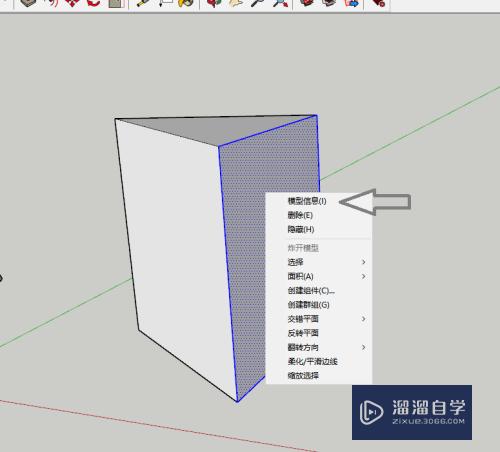 草图大师怎么更改模型图层(草图大师怎么更改模型图层颜色)