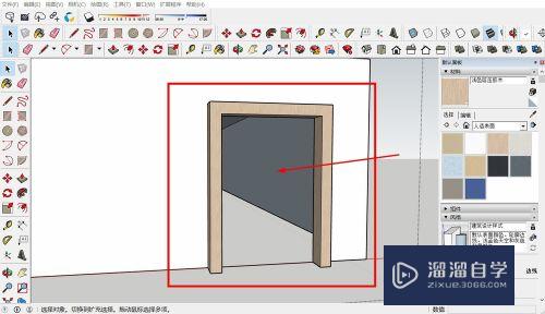 草图大师SketchUp：怎么设置门和窗？