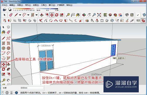 草图大师如何等距离复制模型(草图大师如何等距离复制模型)