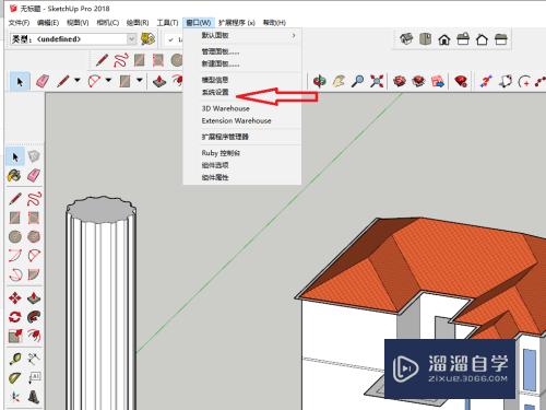 草图大师SU如何设置自动保存(su草图大师自动保存在哪)