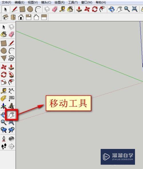 草图大师SketchUp：[3]基本命令的使用