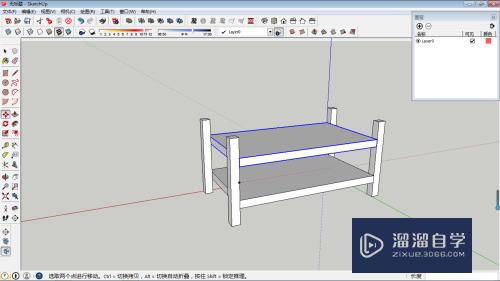 SketchUp怎么创建鞋柜模型