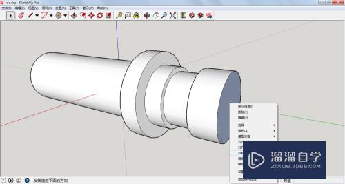 SketchUp怎么精心3D打印stl文件