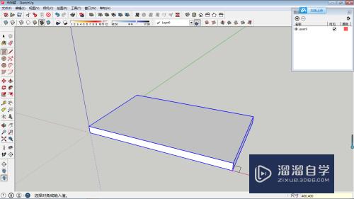 SketchUp怎么创建鞋柜模型