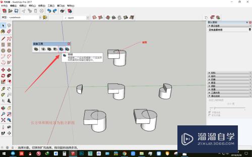 SketchUp草图大师实体工具使用教程(草图大师实体工具怎么用)