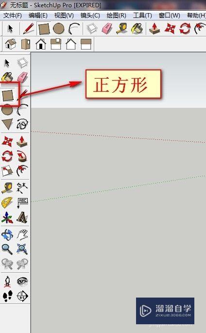 草图大师SketchUp：[1]绘制简单的三维图形