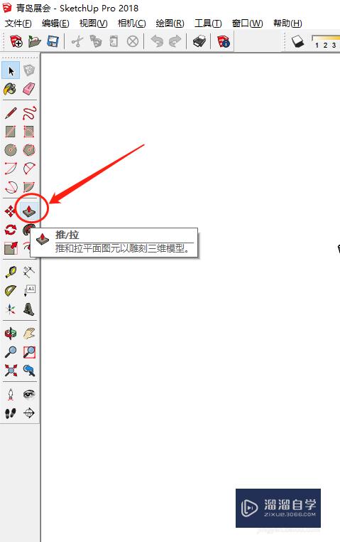 SketchUp怎么借助平面图搭建模型