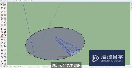 如何用草图大师SketchUp方便快捷的建旋转楼梯？