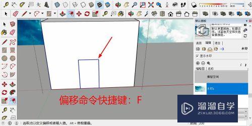 草图大师SU建模的基本步骤(su草图大师怎么建模)