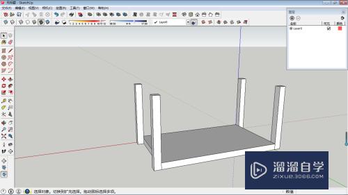 SketchUp怎么创建鞋柜模型