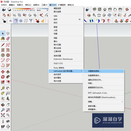 怎么安装草图大师比例缩放插件(怎么安装草图大师比例缩放插件教程)