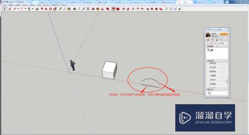 SketchUp插件的形体弯曲怎么用