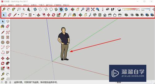 SketchUp草图大师如何编辑工具栏(草图大师如何设置工具栏)