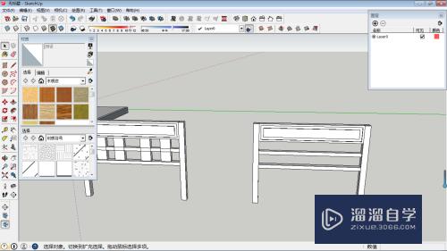 SketchUp怎么创作床头模型