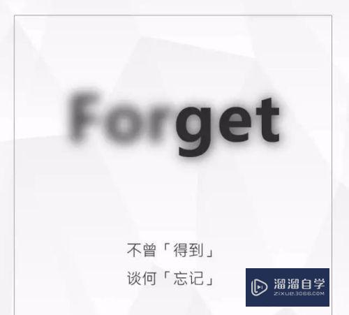 PPT的一些小创意分享(ppt的一些小创意分享怎么做)