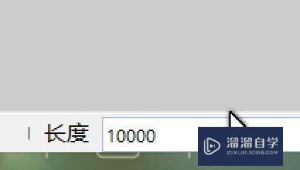 SketchUp草图大师怎么等距复制物体
