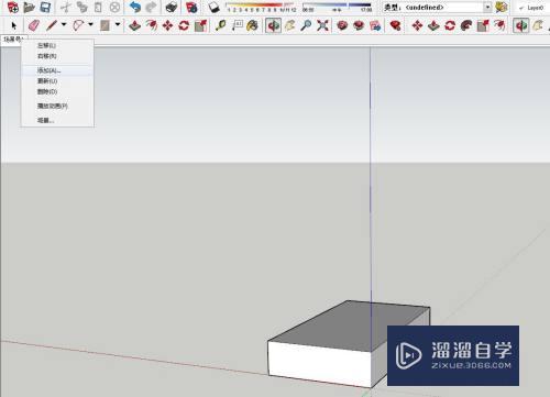 草图大师2018如何制作简单的动画(草图大师2018如何制作简单的动画视频)