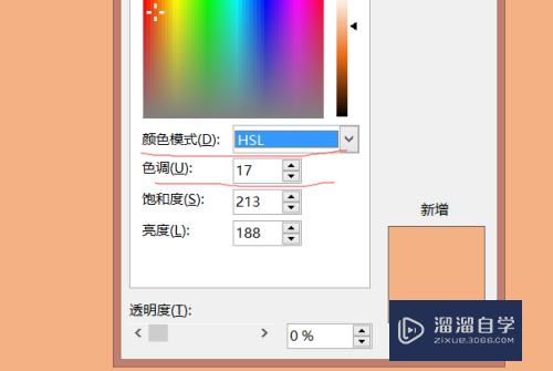 PPT里高大上的渐变色应该怎样调(ppt渐变色怎么调好看)