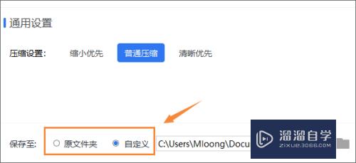 电脑中的PPT太大了怎么压缩(电脑中的ppt太大了怎么压缩文件)