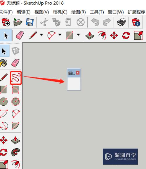 SketchUp工具栏如何编辑(sketchup2020工具栏)