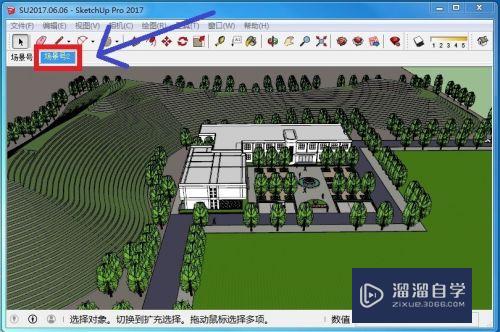 SketchUp如何导出视频动画