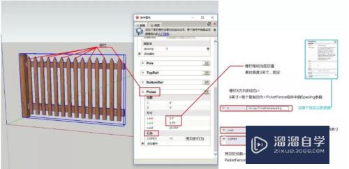 SketchUp怎么打开动态组件功能