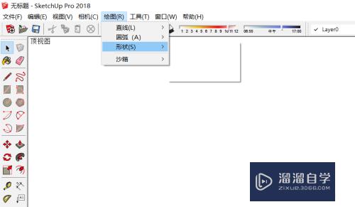 SketchUp草图大师一些快捷键的使用及基本操作