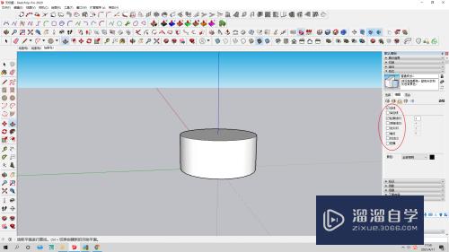 SketchUp如何修改模型的样式(su怎么修改模型)