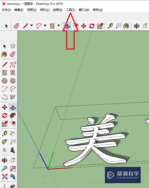 草图大师怎么插入文字(怎么在草图大师写字)