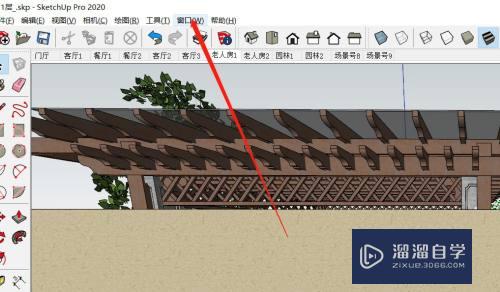 SketchUp如何重置快捷键(sketchup恢复默认设置)