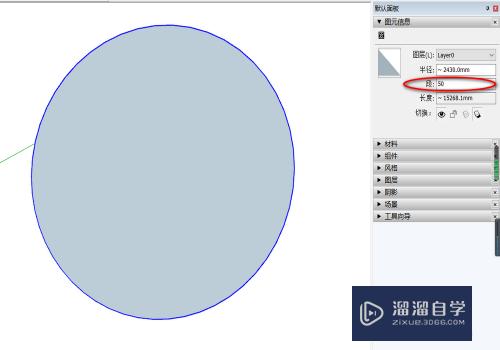 SU草图大师圆形工具怎么用(草图大师圆形怎么做)