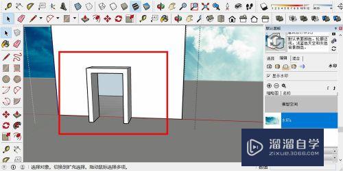 草图大师SU建模的基本步骤(su草图大师怎么建模)