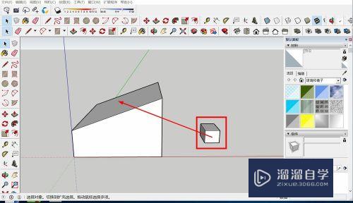 SketchUp草图大师如何对齐模型(草图大师怎么对齐模型)