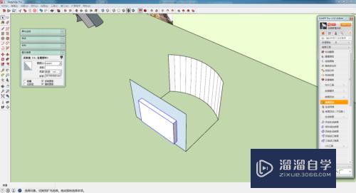 SketchUp草图大师怎么创建曲线与曲面