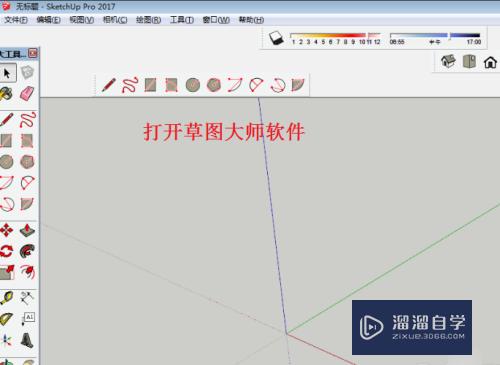 草图大师怎么添加已做好的模型(草图大师怎么添加已做好的模型图片)