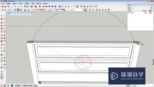 SketchUp怎么创作床头模型