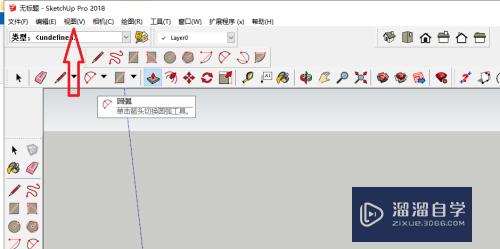 草图大师怎么开启x光(草图大师怎么开启x光模式)