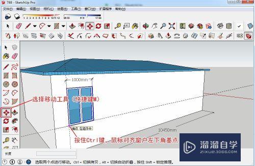 草图大师如何等距离复制模型(草图大师如何等距离复制模型)