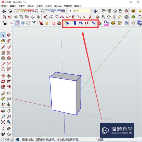 SketchUp怎么自由比例等比例缩放