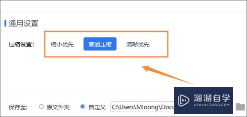 电脑中的PPT太大了怎么压缩(电脑中的ppt太大了怎么压缩文件)