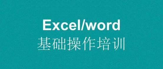 Word_Excel打不开原因分析及解决方案