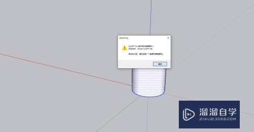 草图大师怎么使用稳定跟随(草图大师怎么使用稳定跟随模型)