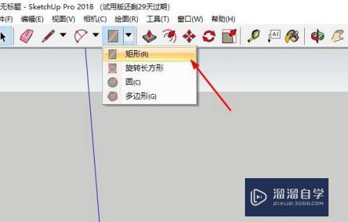 Win10系统草图大师SU如何画精确的尺寸？