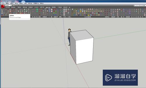 SketchUp模型文件怎么压缩内存大小