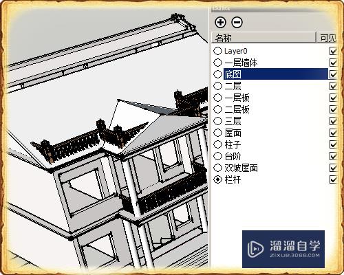 草图大师如何通过图层显示不同的效果(草图大师怎么显示图层)