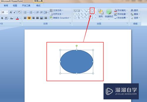 PPT2007如何制作三维效果(ppt做三维效果)