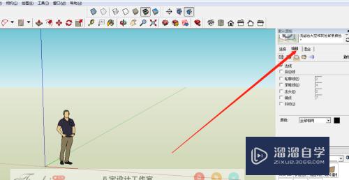 草图大师怎么去干净水印(草图大师怎么去干净水印呢)