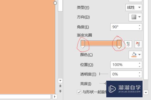 PPT里高大上的渐变色应该怎样调(ppt渐变色怎么调好看)